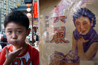 A child walks near an advertisement in the ancient city, Shanghai, China. The Old City of Shanghai, Shàngh?i L?o Chéngxi?ng, also formerly known as the Chinese city, is the traditional urban core of Shanghai, China. Its boundary was formerly defined by a defensive wall. The Old City was the county seat for the old county of Shanghai. With the advent of foreign concessions in Shanghai, the Old City became just one part of Shanghai's urban core but continued for decades to be the seat of the Chinese authority in Shanghai.