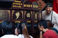 Shanghai Puppet Show in the ancient town, Shanhai. The Chinese love their children, and are restricted, if city dwellers, to but one. The fine for breaking this rule is a year's salary! These children (and grandparents) are participating in traditional entertainment, the action visible only through eye holes and for a small price, 3 minutes for 10 yuan, approximately $1.60 US. Visitors to the Wuzhen Shadow Puppet Theater (Píy?ngxì, ???) will discover one of China's oldest folk arts. Shadow Puppetry, also known as Shadow Play, is performed by three to five players who present plays and stories to a soundtrack of traditional Chinese music and instruments such as the erhu and flute. 