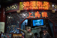 Yuyuan etapa a l'antiga ciutat de Xangai. L'Etapa d'Yuyuan és una rèplica d'una etapa tradicional xinesa i encara té les capacitats d'una etapa moderna. Aquí podreu trobar la tranquil·litat en una ciutat ocupada, mentre que gaudir d'un te xinès i espectacles tradicionals xinesos. És una gran manera perquè els turistes per trobar un moment tranquil i relaxant al mateix temps apreciar l'encant de Xangai, així com la profunditat de la cultura xinesa. L'Etapa de Yuyuan pot acomodar a 200 persones per al te i el rendiment. A més d'espectacles culturals, també podem albergar un altre tipus d'esdeveniments de negocis, com una introducció de producte, desfilada de moda, reunions d'empresa i altres.