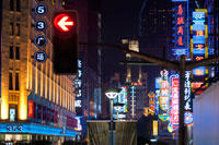 Neon signs advertising in Nanjing Road in the night, Shanghai. Nanjing Road (Chinese: ???; pinyin: Nánj?ng Lù) is the main shopping street of Shanghai, China, and is one of the world's busiest shopping streets. It is named after the city of Nanjing, capital of Jiangsu province neighbouring Shanghai. Today's Nanjing Road comprises two sections, Nanjing Road East and Nanjing Road West. In some contexts, "Nanjing Road" refers only to what was pre-1945 Nanjing Road, today's Nanjing Road East, which is largely pedestrianised. Before the adoption of the pinyin romanisation in the 1950s, 